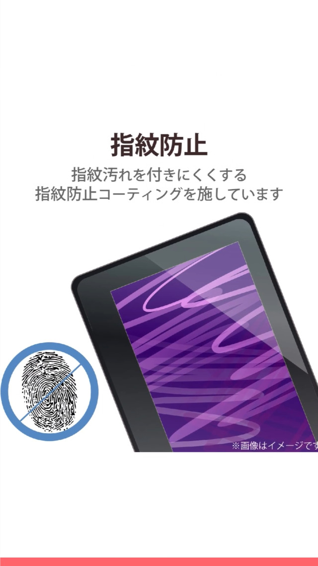 Amazon.co.jp: エレコム ワコム WacomOne 13 紙のような書き心地